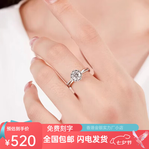 Pt950 platinum ring, one carat diamond ring, platinum moissanite, gift for girlfriend's Valentine's Day and Chinese Valentine's Day birthday, star weaving one carat/D color/VVS/GRA certificate, closed ring number 8 - light luxury style