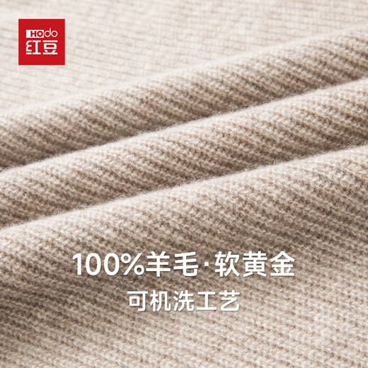 红豆100%羊毛衫男士【加厚款】秋冬季保暖装半拉链毛衣套头针织打底衫