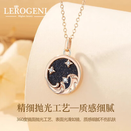 Lirokini Necklace for Women 18K Gold Stars and Sea 2025 New High-end Jewelry Valentine's Day Birthday Gift for Girlfriend 18K Gold Stars and Sea Necklace Brand Gift Box