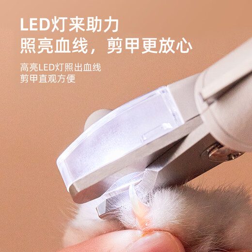 Schnauzer special nail clipper pet dog nail clipper nail polisher novice with light to illuminate blood line small and large dogs pet LED nail clipper + flea comb