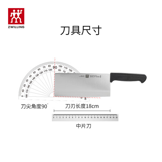 ZWILLING Knife Kitchen Knife Household Enjoy Medium Blade Knife Slicing Knife Meat Knife Kitchen Utensils Kitchen Goods Kitchen Knife