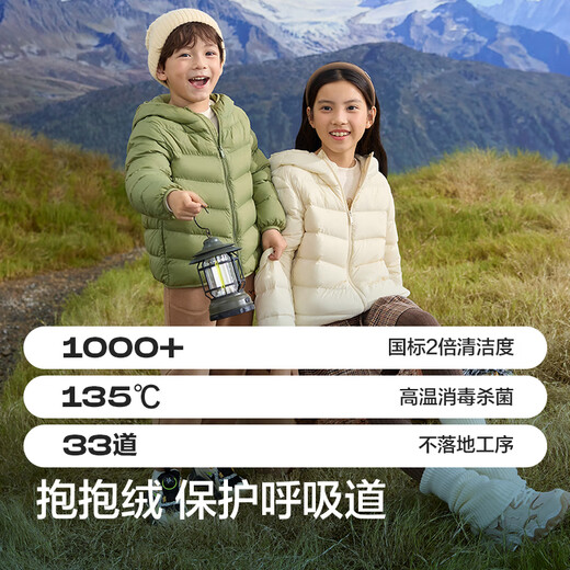 巴拉巴拉童装儿童排骨羽绒服男童女童亲子装轻薄内胆2025年新款冬装外套 墨砚黑-连帽-灰鸭绒 清洁度1000+ 180 充绒量84g-成人可穿