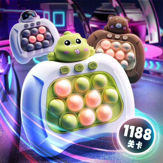 Drücken Sie und drücken Sie die Lebe -Spielzeuge für Jungen und Kinder, um das Puzzle -Level der Spielmaschine zu drücken, um das Brettspiel zu dekomprimieren. Drücken