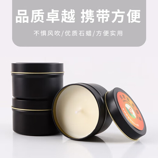 Yigongda emergency disaster prevention candle 100g extra long burning power outage lighting backup Jingcang black tin can