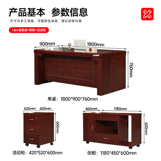 ZHONGWEI Chinese-style boss desk executive desk manager desk office desk solid wood veneer supervisor desk president desk 1.8 meters including cabinet
