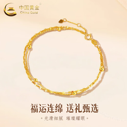 CHINA GOLD 18K gold bracelet for women, light luxury baby's breath double layer bracelet, Chinese Valentine's Day birthday gift for girlfriend and wife, 18K baby's breath bracelet
