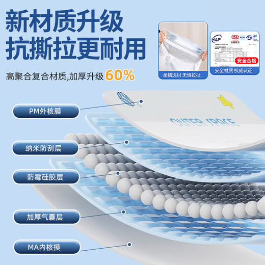 JD Logistics Astronaut Vacuum Compression Storage Bag Electric Air Pump Quilt Down Jacket Storage Bag 11-piece Set Electric Pump 11-piece Set 3 Extra Large 3 Large 4 Medium + Electric Pump