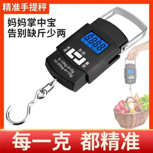 High-precision portable electronic scale, household spring weighing scale, portable mini kitchen scale, hook, small scale, upgraded stainless steel handle, stronger load-bearing, German high-precision movement, accurate measurement of 150 Jin Jin is equal to 0.5 kg