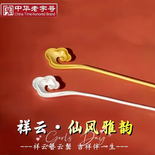 KZD Old Phoenix 999 Pure Silver Palace Hair Ornaments Silver Hairpin Step Shake Hairpin Hairpin as Mother's Day Gift for Girlfriend Xiangyun Hairpin Silver 1-piece Set