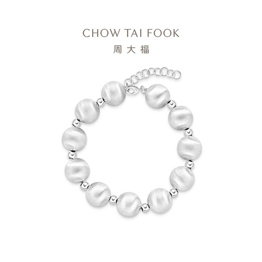 Chow Tai Fook G&W Series Ball Beads PT950 Platinum Bracelet PT164096 16.25cm
