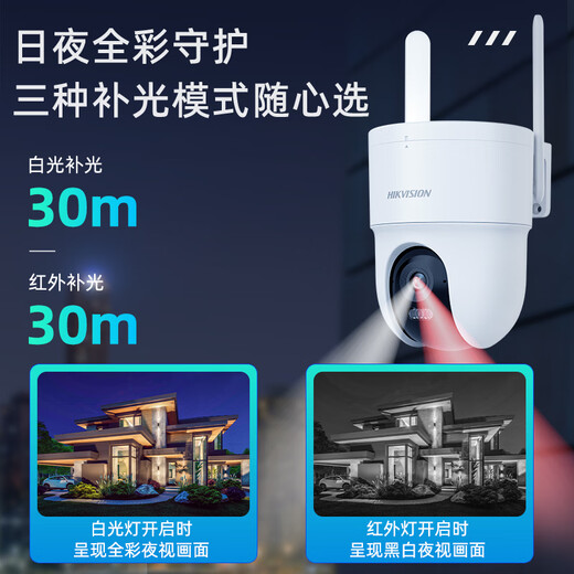 HIKVISION Беспроводная камера Hikvision 8MP 4K Ультра-четкий домашний Wi-Fi монитор AI Отслеживание гуманоидов 360 градусов Без мертвого угла Полноцветное ночное видение Панорамное наружное водонепроницаемое