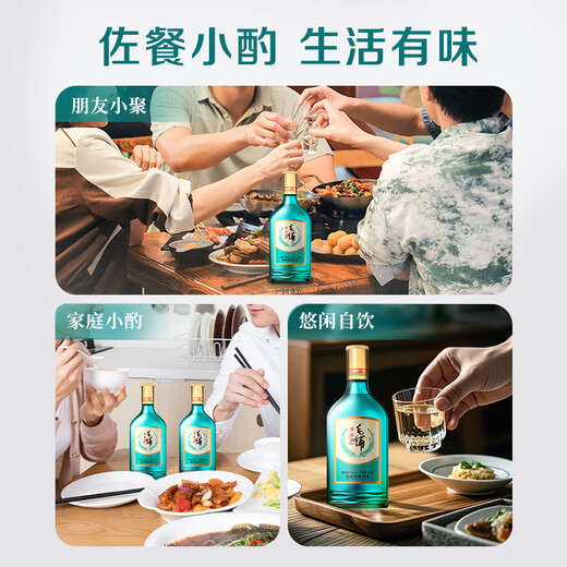 Maopu Herbal Liquor Tartary Buckwheat Liquor New Product Green Buckwheat Pure Grain Liquor Base Liquor Aged in Pottery Vats for More than 5 Years Green Bottle Liquor 42% 520mL 2 Bottles Maopu Herbal Liquor-Share Filled Bottle Liquor