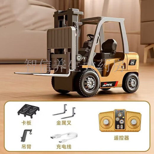 Ask Nanfeng Desktop Series - Bluetooth Mini Alloy Forklift Remote Control Car Electric Engineering Model Children's Day Gift Alloy Mini Forklift + Accessories + Charging Cable