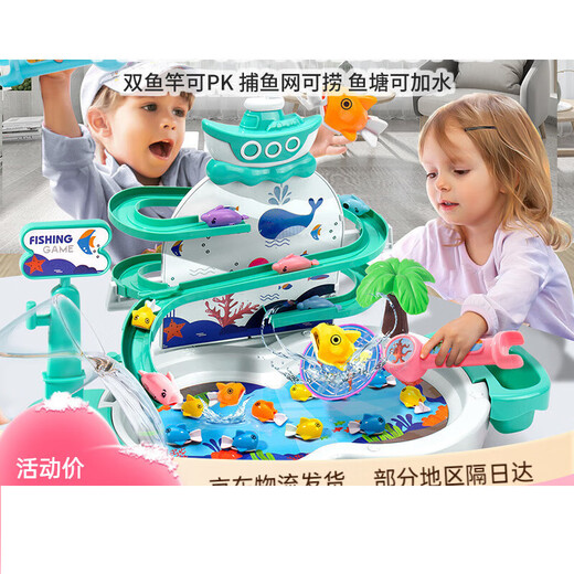 Meibosen children's multi-functional electric fishing rod fishing toy for boys and girls early education baby 1 to 3-6 years old birthday gift pink penguin slide fishing platform set battery