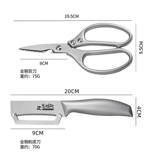 新款不锈钢S进口多功能K5剪刀强力剪鸡骨刨鱼一剪即开 铝合金剪骨刨鱼刀