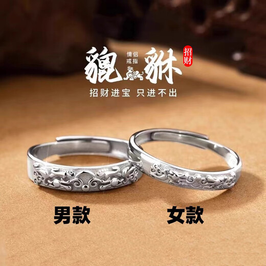 MZMZ Lucky Pixiu Couple Platinum Ring PT950 Platinum Pair of Rings Proposal Valentine's Day Birthday Gift for Girlfriend Light Luxury Style - Local Warehouse/Next Day Delivery Pair of Rings