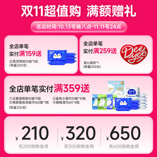 Deyou exclusive thickened version of hand and mouth wipes, baby and child wipes, gentle and non-allergenic face and hand wipes, exclusive version of 80 cigarettes, 10 packs