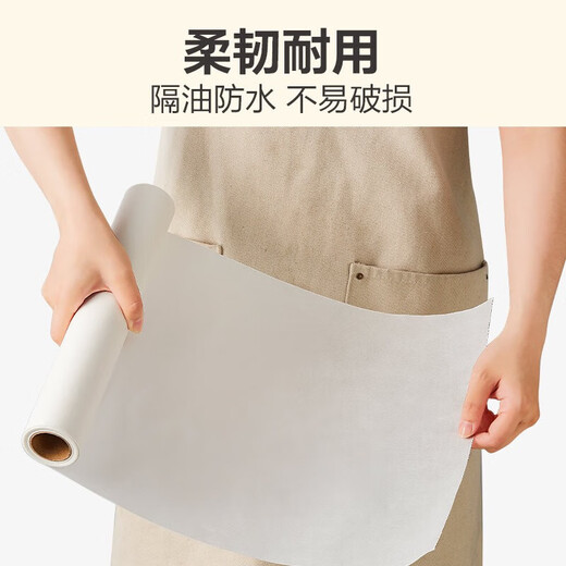 SUPOR air fryer special paper oil paper baking paper oven paper food grade pad paper silicone oil paper 30cm*10m