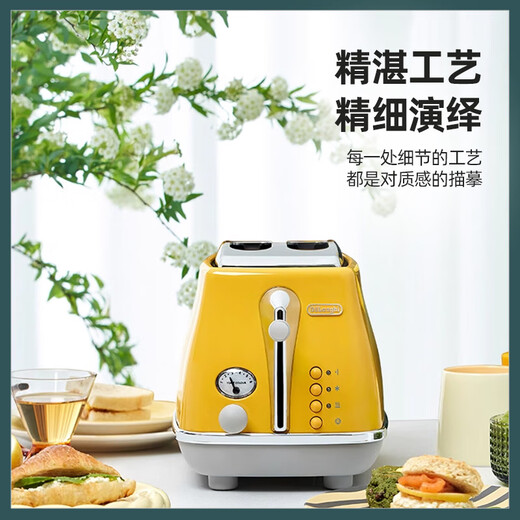 Delonghi retro breakfast toaster toaster household Positano yellow