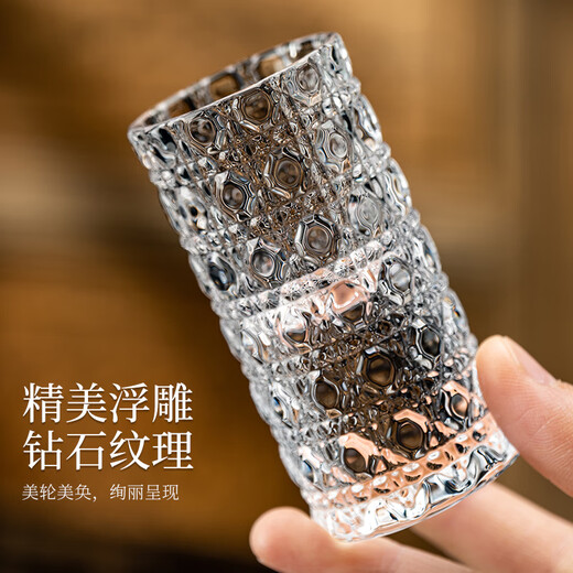 Zhenxiqi white wine glass set 6 small wine glasses, one cup, household bullet cup, shot cup, foreign wine glass, drinking cup, wine set, gem pattern small wine glass 20ml, 6 pieces, no tray