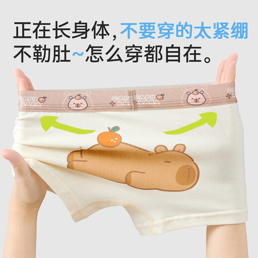 Catman boys' underwear, children's pure cotton boxer briefs, boy's boxer shorts, 100% baby boy's cotton, small children's and big children's underwear