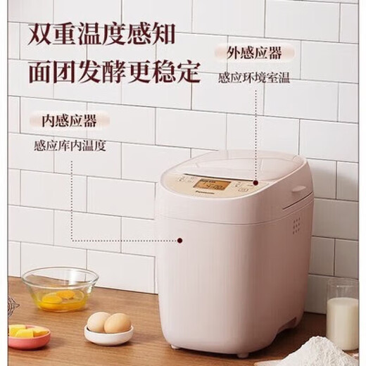 Panasonic P1000 Bread Machine Fully Automatic Home Kneading Multi-function MZX1010PT1001 P1000+ Nationwide Warranty Gloves