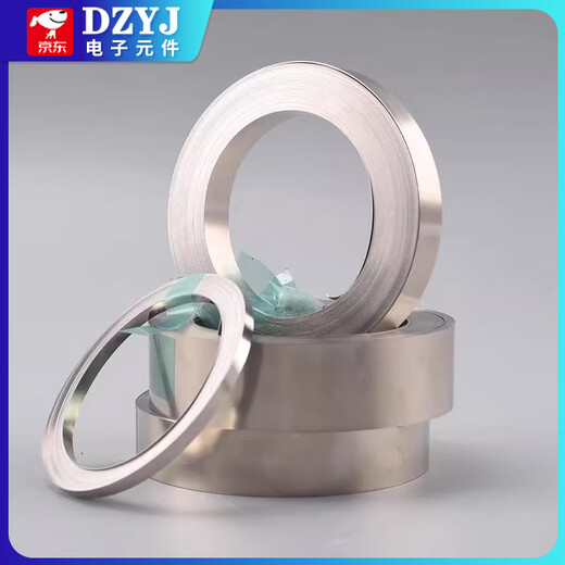 10 meters nickel-plated steel strip 18650 lithium battery welding connection piece refined 21700 spot welding nickel strip 0.1mm thick 0.12x5-10 meters No Specifications