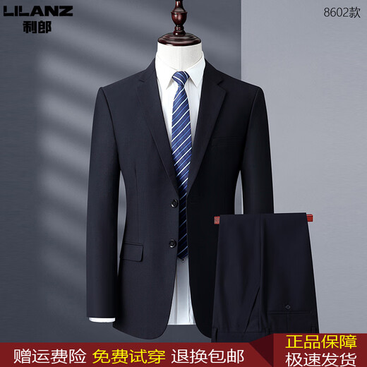 Lilang new suit autumn and winter men's business professional formal wear groom wedding dress two-piece suit 1578 black 3XL 190 (180-200Jin Jin equals 0.5 kg)