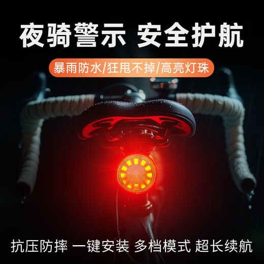 Shenyu (SHENYU) warning riding tail light bicycle night riding light led brake tail light mountain road bike riding tail light-led highlight warning