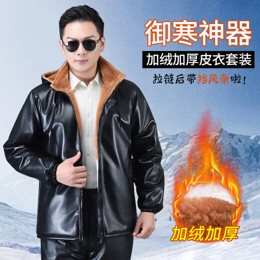 Liyang Chaqueta de cuero de invierno para hombre y traje de pantalón de cuero más terciopelo engrosado a prueba de viento e impermeable Motocicleta Ciclismo Conducción para llevar Chaqueta cálida Protector de hombro Protector de vientre Top 3XL 140-150 Jin Jin es igual a 0,5 kg
