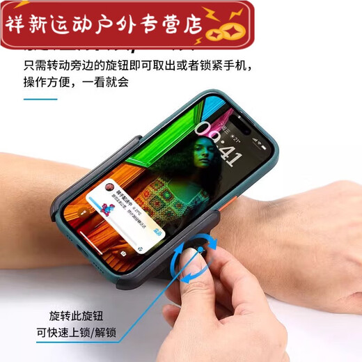 Shantou Lincun Laishuhui wrist mobile phone holder for driving and cycling live streaming mobile phone wristband sports navigation arm bag running mobile phone carrying