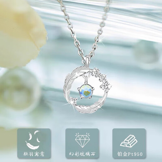 Chow Tai Sang Jewelry Feather Platinum Necklace PT950 Pendant 18K Gold Light Luxury Niche Valentine’s Day Gift Exquisite Box Beating Heart + Counter Gift Box + Certificate