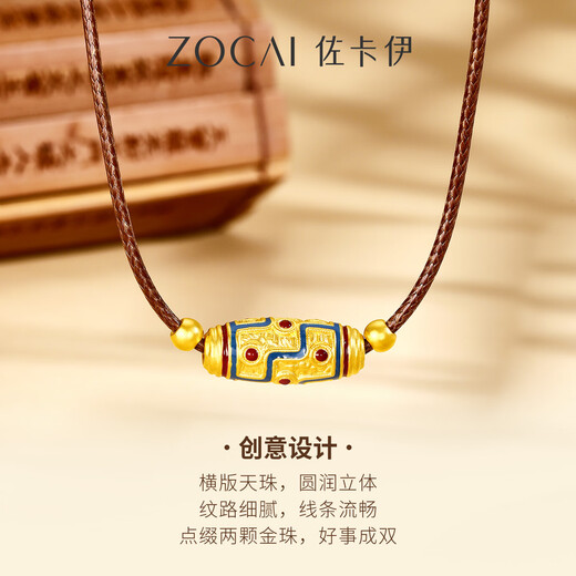 Zokai gold pendant nine-eye dzi beads pure gold enamel color gold bead necklace new Tibetan style pendant jewelry birthday gift pure gold necklace about 1.61-refund more or make up less