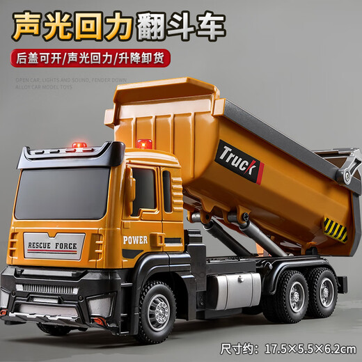 Children's alloy dump truck large toy car car transporter dump truck engineering vehicle model boy gift medium sound and light large dump truck-yellow