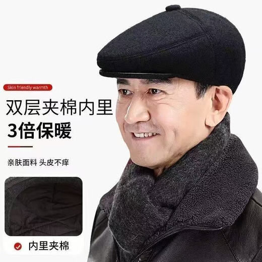 Youth, middle-aged and elderly men's autumn and winter warm ear protection hats, forward hats, leisure travel old hats, grandpa dad hats, berets - black, one size fits all