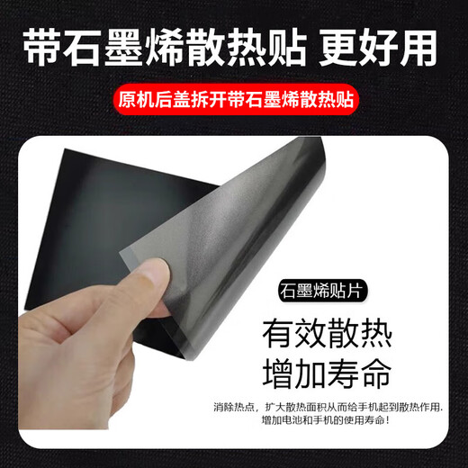 Suitable for VIVO X90 glass back cover