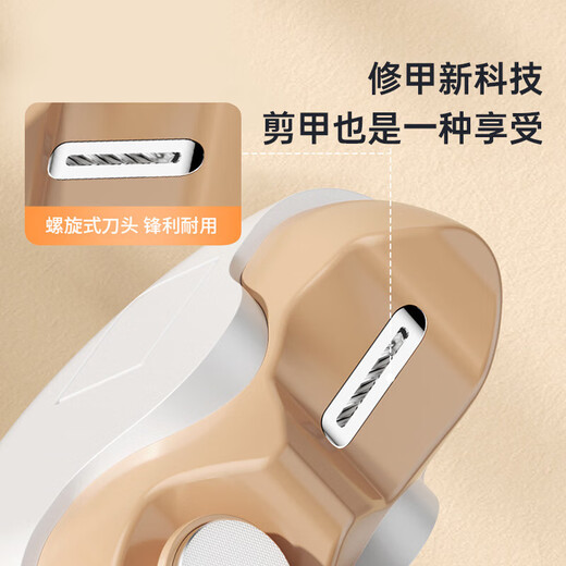 Shijanu Germany electric nail clipper household nail polisher fully automatic nail clipper children's baby nail clipper safety anti-meat pinching cinnabar red top model