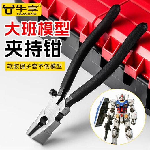 Niuxiang (niuxiang) new Taipan model pressing pliers with rubber sleeve flat mouth pliers model clamping pliers clamping pliers eight-inch flat glass pliers new model clamping pliers 8-inch rust-proof nickel iron upgraded version