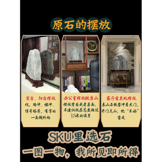 Laiyu Authentic Taishan Backing Stones Gandang House House Indoor Taishan Office Backing Stones et répartir les coins Bluestone Natural Raw Jinyu Mantang-15849-2