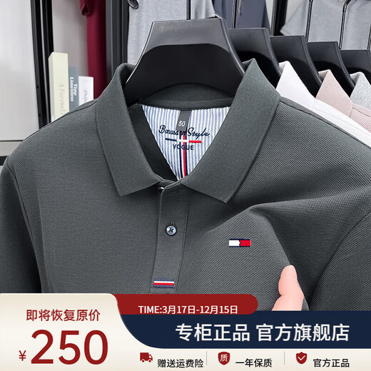 TOME BORNEK Outlet Tommy pure cotton short-sleeved T-shirt men's summer business casual high-end youth lapel Polo shirt dark gray XL 175 recommended 130-145Jin Jin equals 0.5 kg