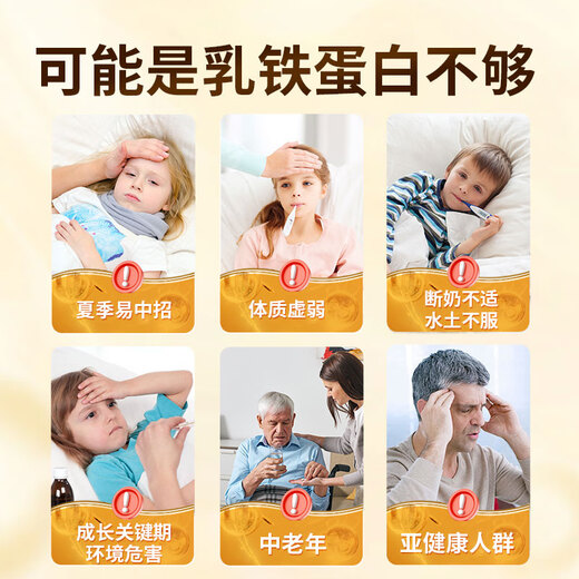 GLGFAS Bovine Colostrum Immunity Lactoferrin Whey Protein Children Adults Elderly Enhanced Immunity Resistance Medical Grade Nutrients Lactoferrin Immune Gold Shield Lactoferrin Powder 430g*1 Can