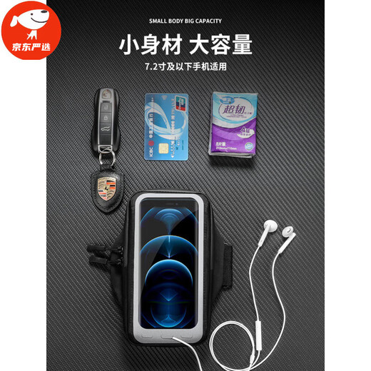 Zhizhou mobile phone arm bag, running bag, summer sports arm bag for men and women, wrist bag, arm bag, wrist bag, dedicated for morning running, mobile phone arm bag with shoulder strap. Pink