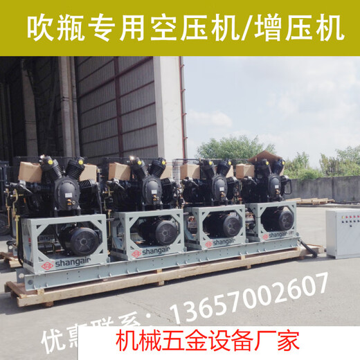
Shangaishaoer high-pressure air compressor 3040 kilograms Jin[Jin equals 0.5 kilograms] Supercharger 12244 cubic meters