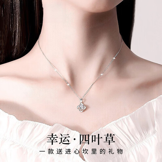 Ji Sifan light luxury necklace women's four-leaf clover diamond platinum pendant fashion jewelry birthday gift anniversary gift for wife and girlfriend customized 30 points diamond