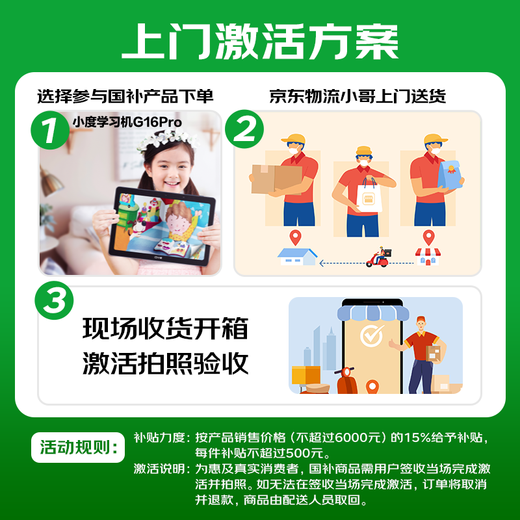 Xiaodu Learning Machine G16Pro (6+256GB) Tablet PC for Primary to High School Students AI Tutoring Machine Wenxin Large Model Eye Protection Lang Wenjia Parental Control