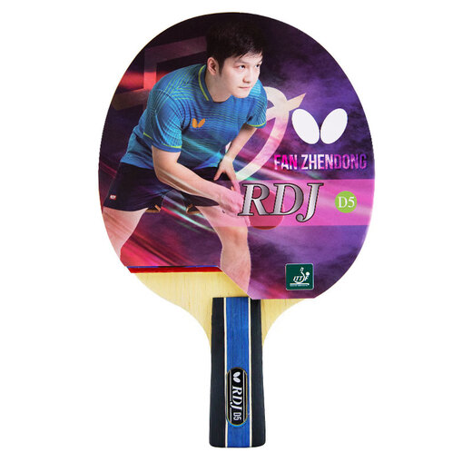 Ракетка для настольного тенниса Butterfly (BUTTERFLY), готовое изделие для начинающих, ракетка для тренировок школьников, двусторонняя обратная лента, с сумкой для ракетки, 5 звезд, держатель для ручки D5 (одинарный)