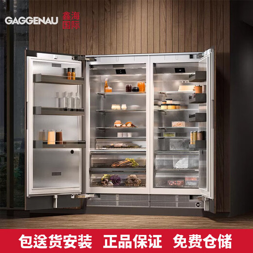 GAGGENAU 400 series refrigerator and wine cabinet RC472/RC462/RF471/RF461/RW466 RF463306 single door freezer (width 61cm) 10W
