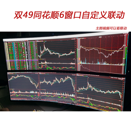 United Innovation (Inno&cn) 49-inch dual-screen upper and lower screen combination, stock trading, editing, office gaming multi-display 49C1G/49C1R 49-inch/quasi-5K/dual-screen package/includes double-arm stand