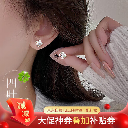 The only (Winy) 999 sterling silver earrings as a birthday gift for your best friend, wife, and mother. Girls' light luxury niche high-end sense earrings.