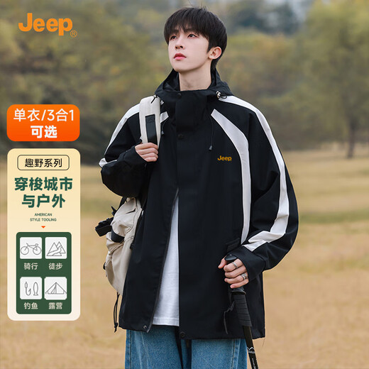 Jeep (JEEP) assault jacket men's outdoor three-in-one two-piece set windproof mountaineering jacket warm tops trendy casual jacket for men